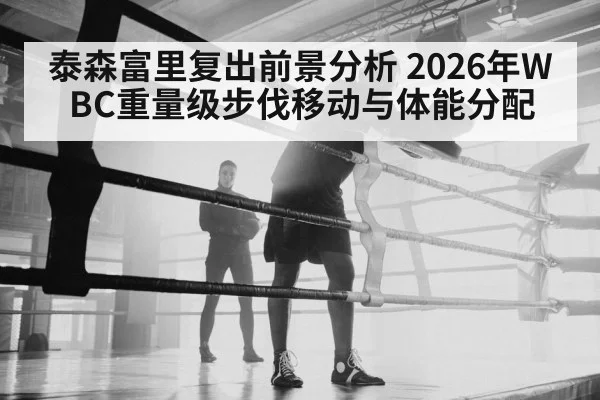 heavyweight boxer training gym